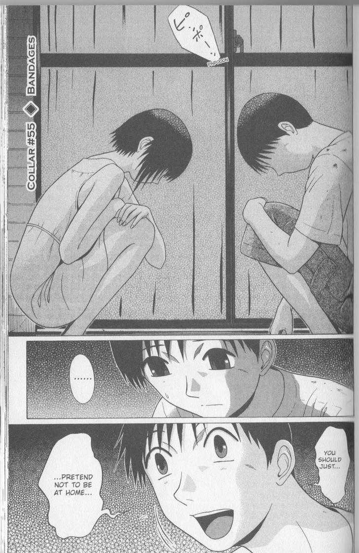 Sundome page 2