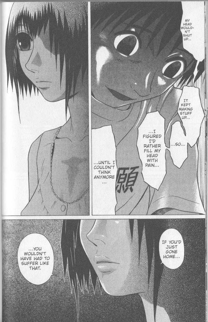 Sundome page 12