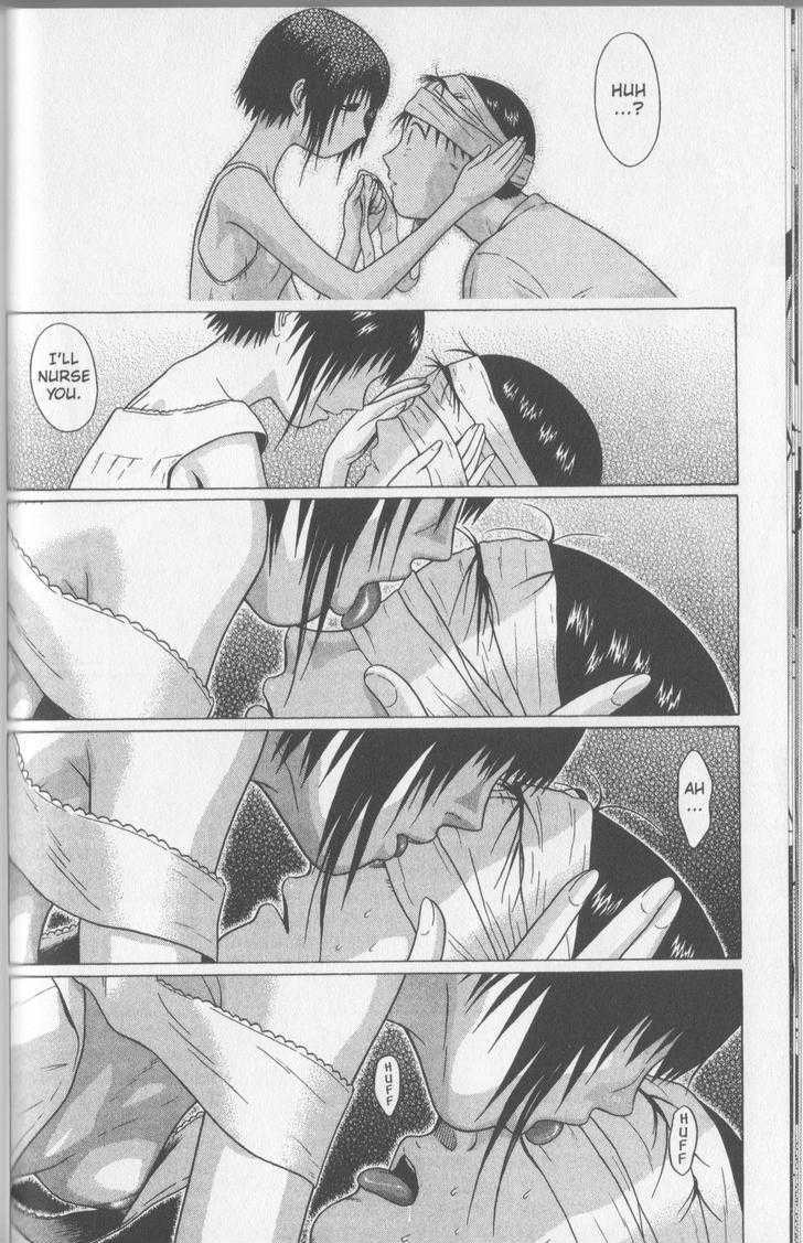 Sundome page 14