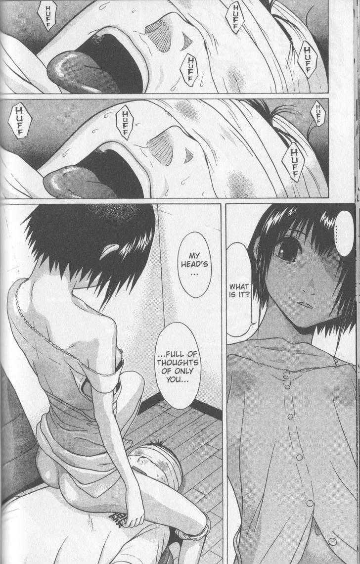 Sundome page 18
