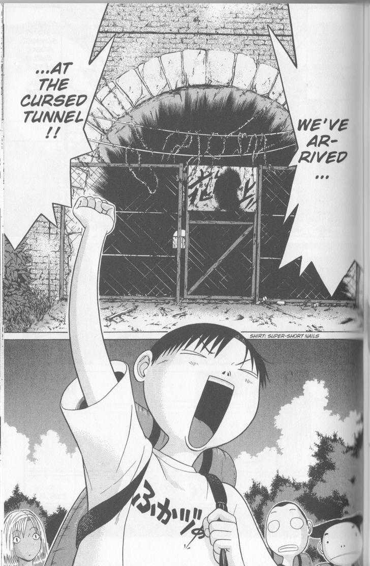 Sundome page 2