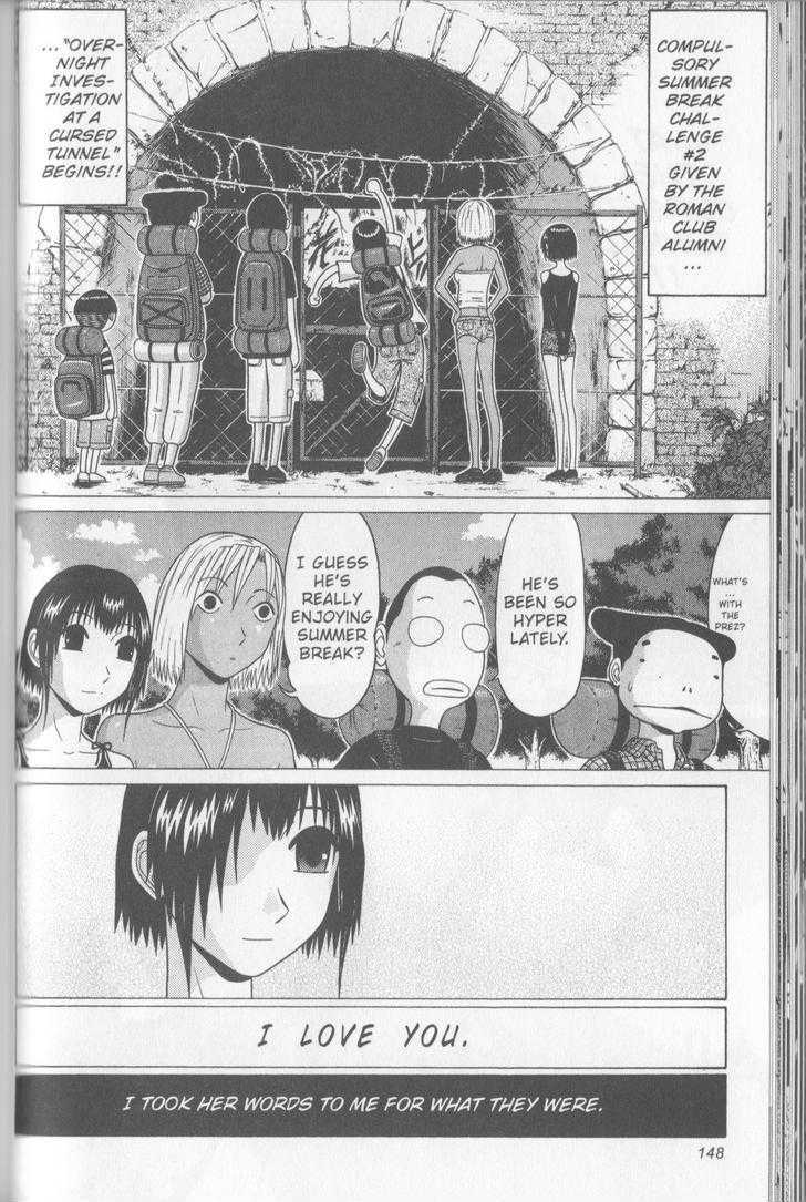 Sundome page 3