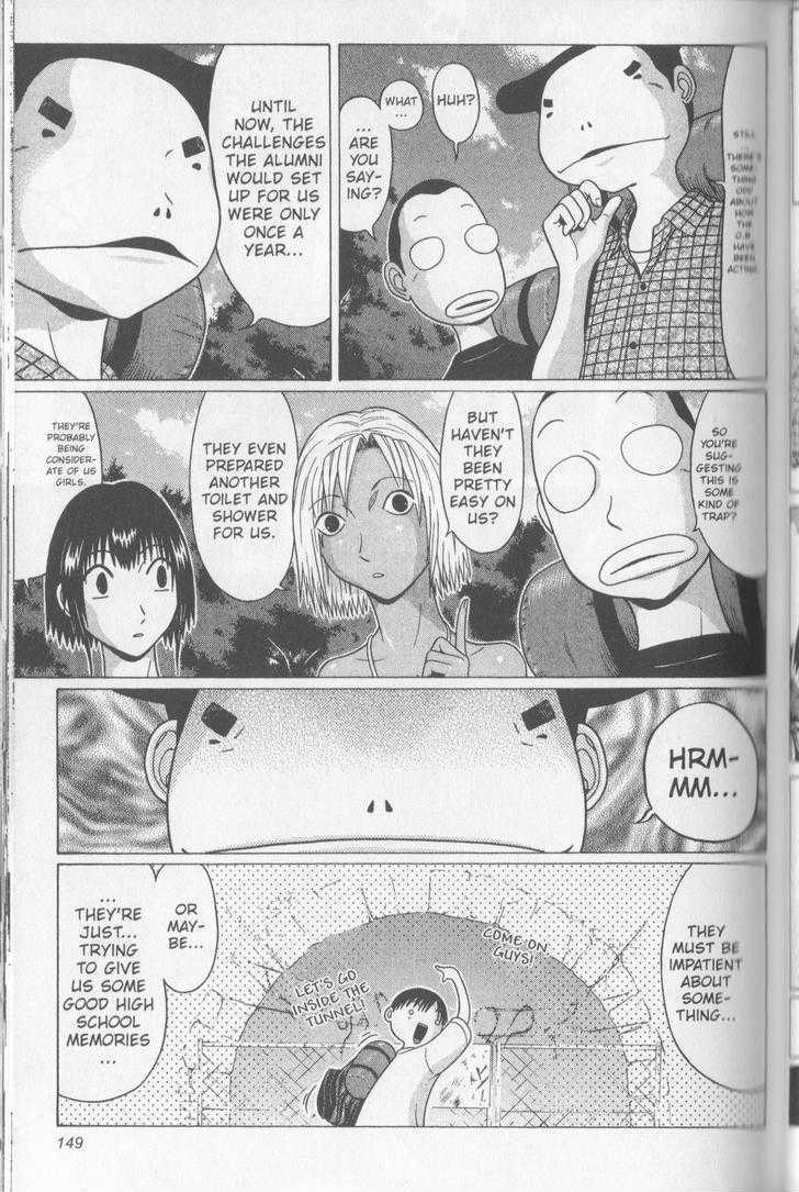 Sundome page 4