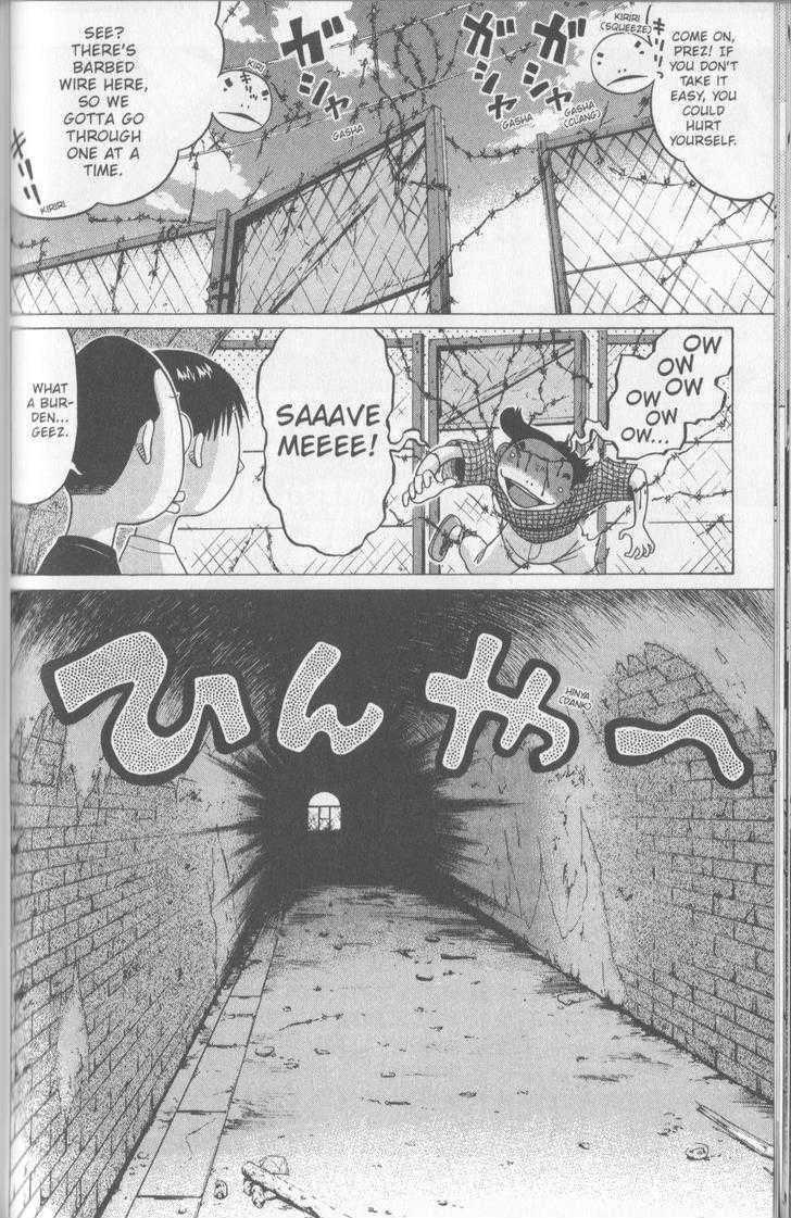 Sundome page 5