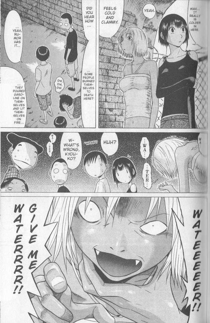 Sundome page 6