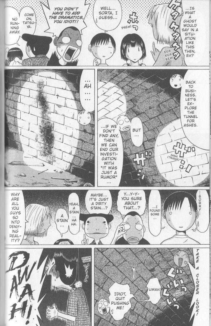 Sundome page 7