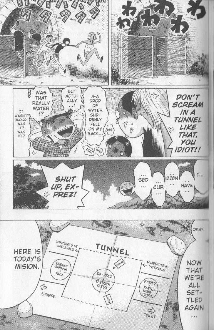 Sundome page 8