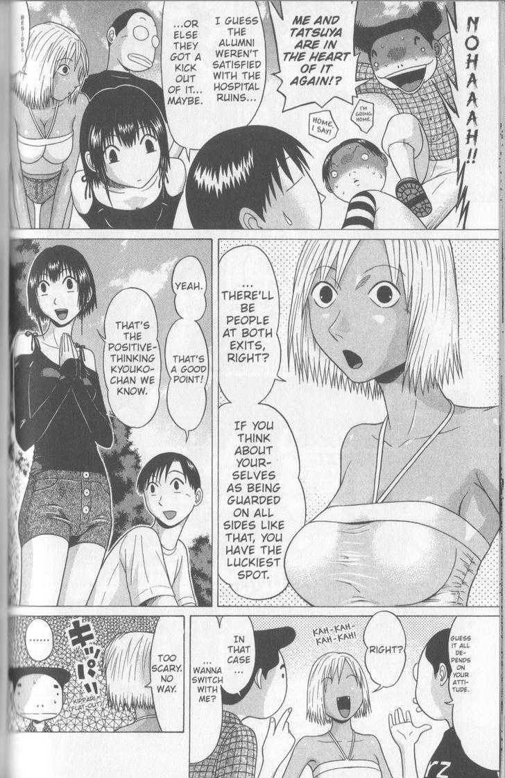 Sundome page 9