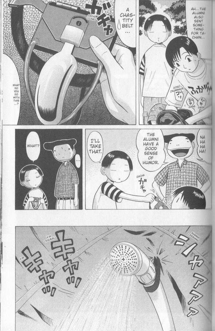 Sundome page 10