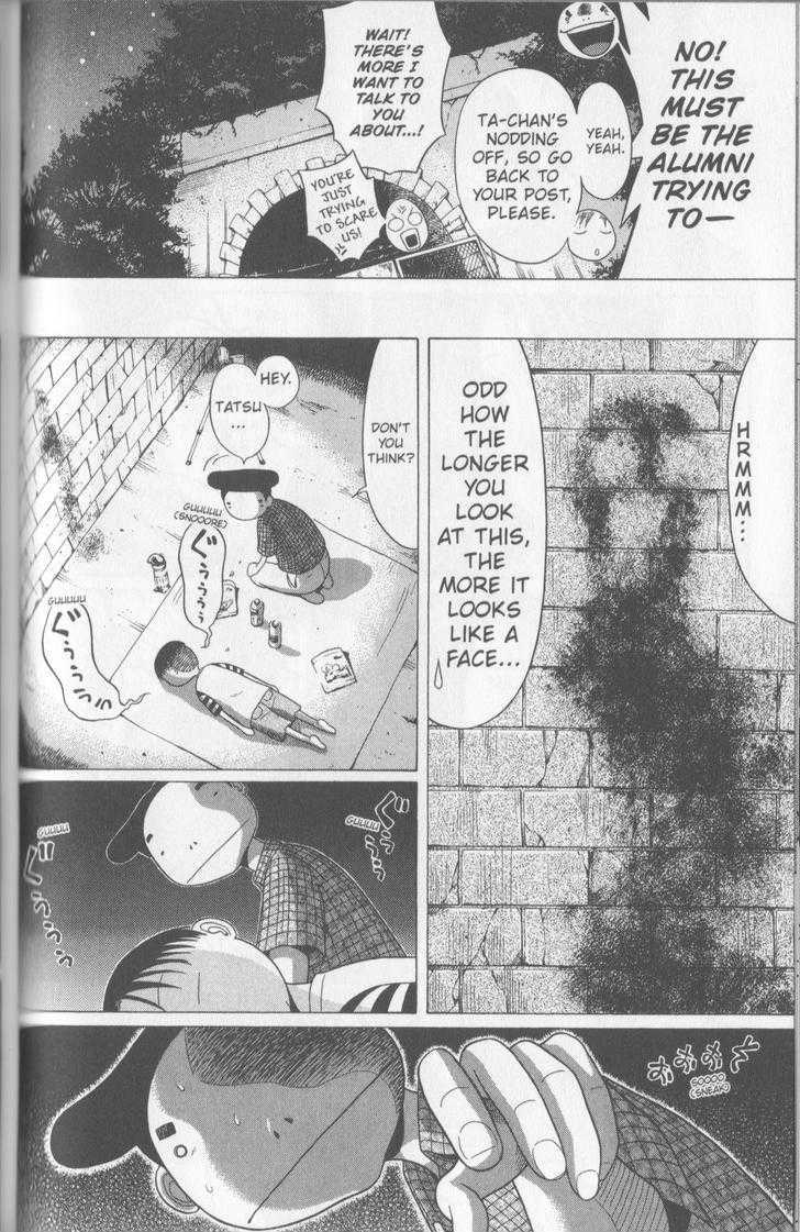 Sundome page 13