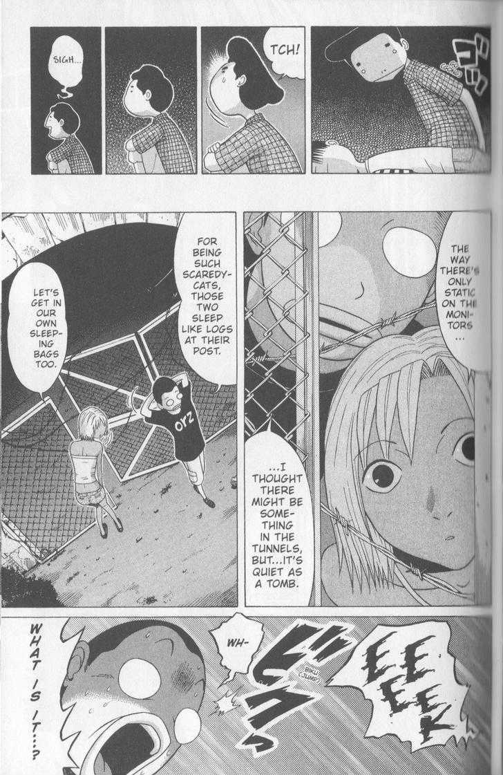 Sundome page 14