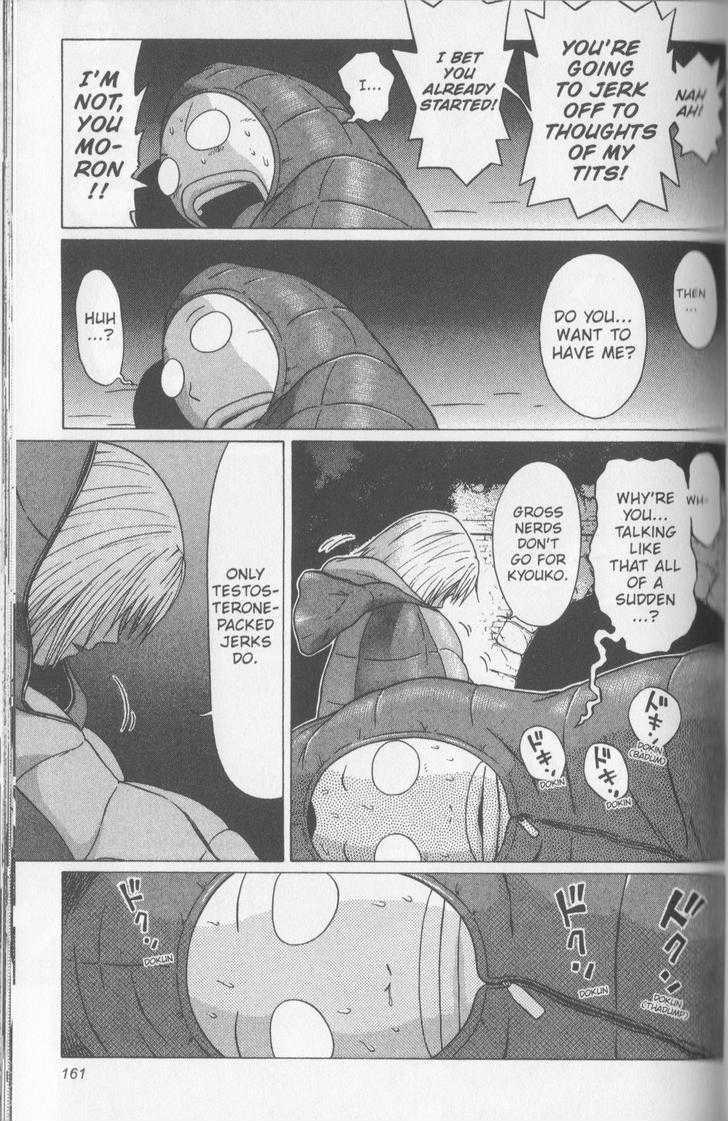Sundome page 16