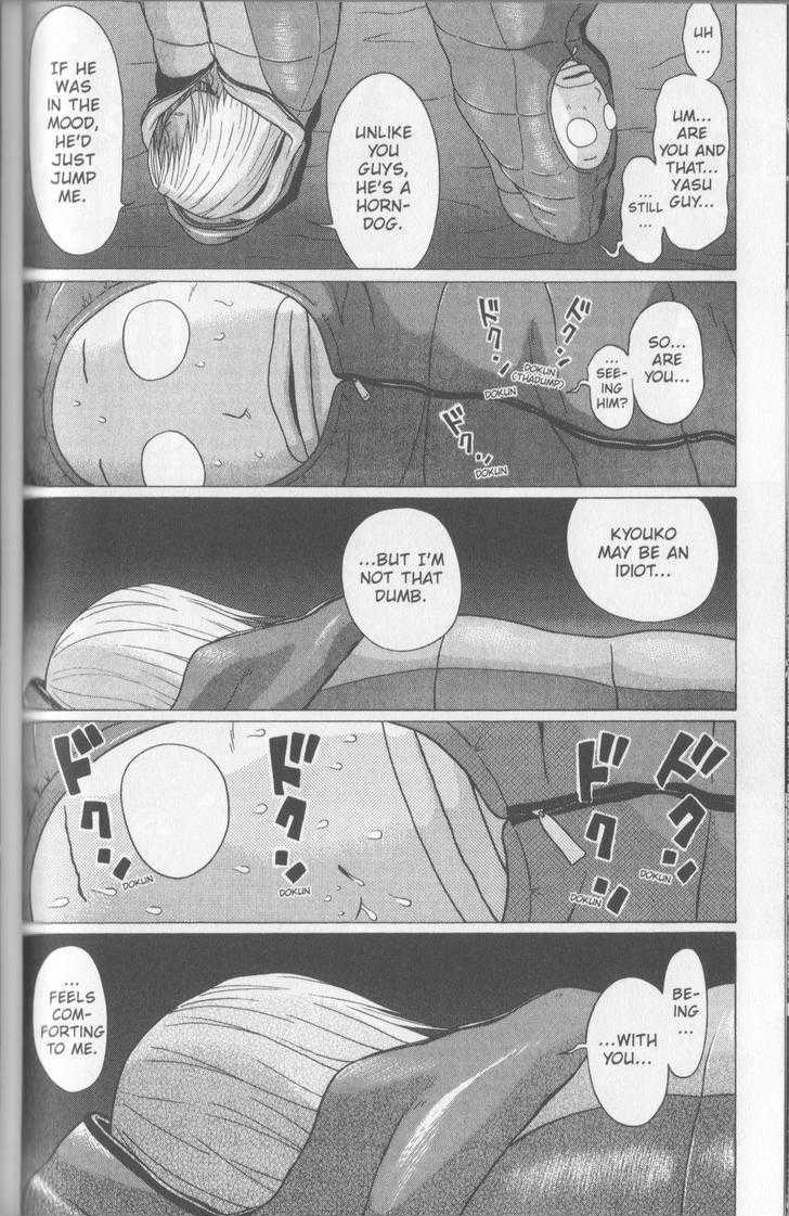 Sundome page 17