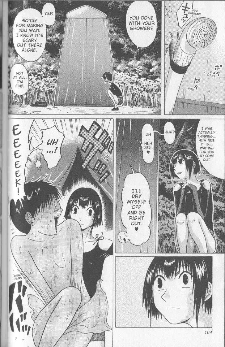 Sundome page 19