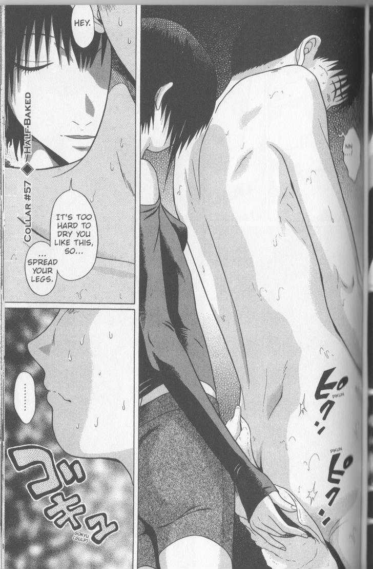 Sundome page 1
