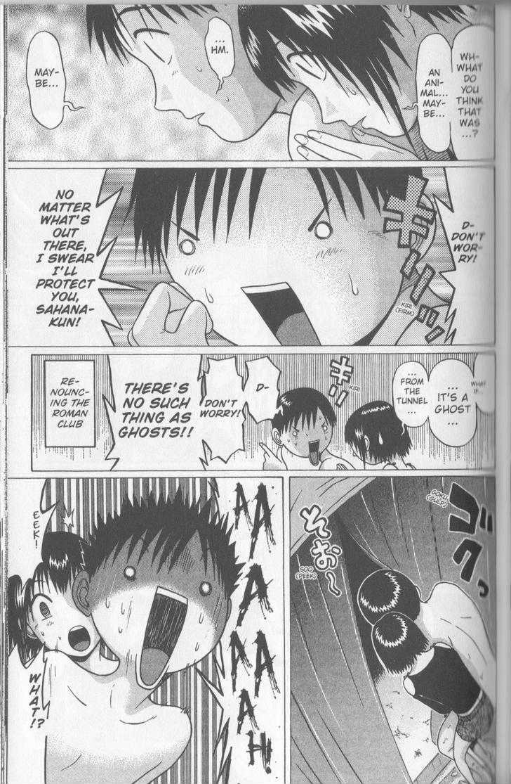 Sundome page 6