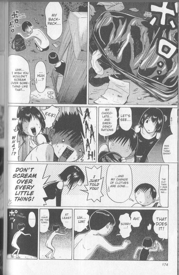 Sundome page 7