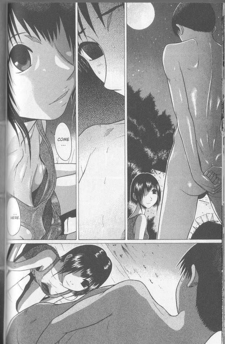 Sundome page 11