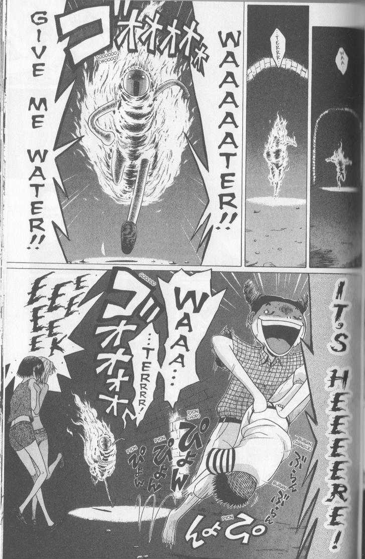 Sundome page 18