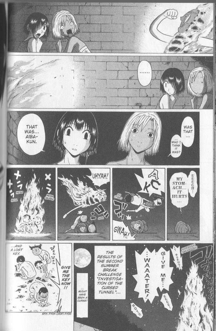 Sundome page 19