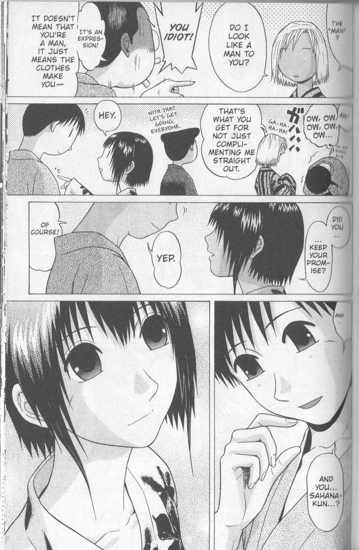 Sundome page 4