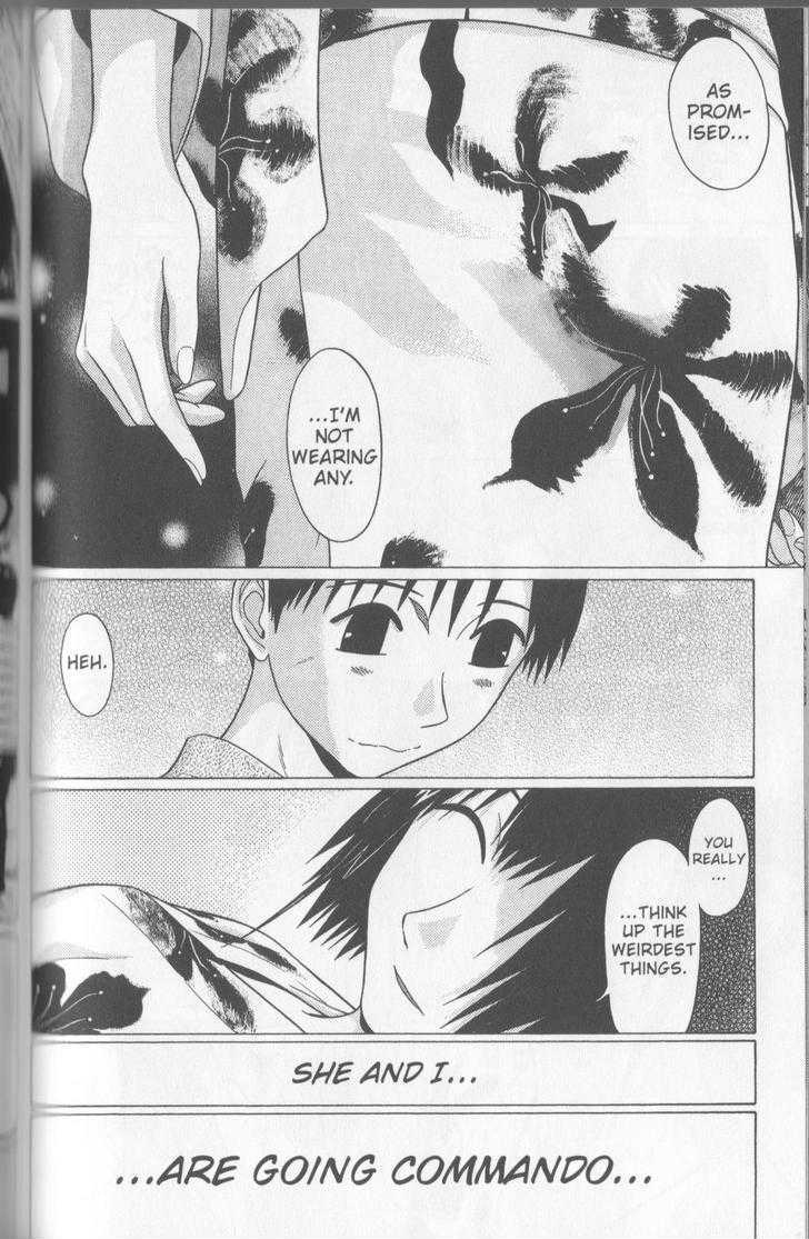 Sundome page 5