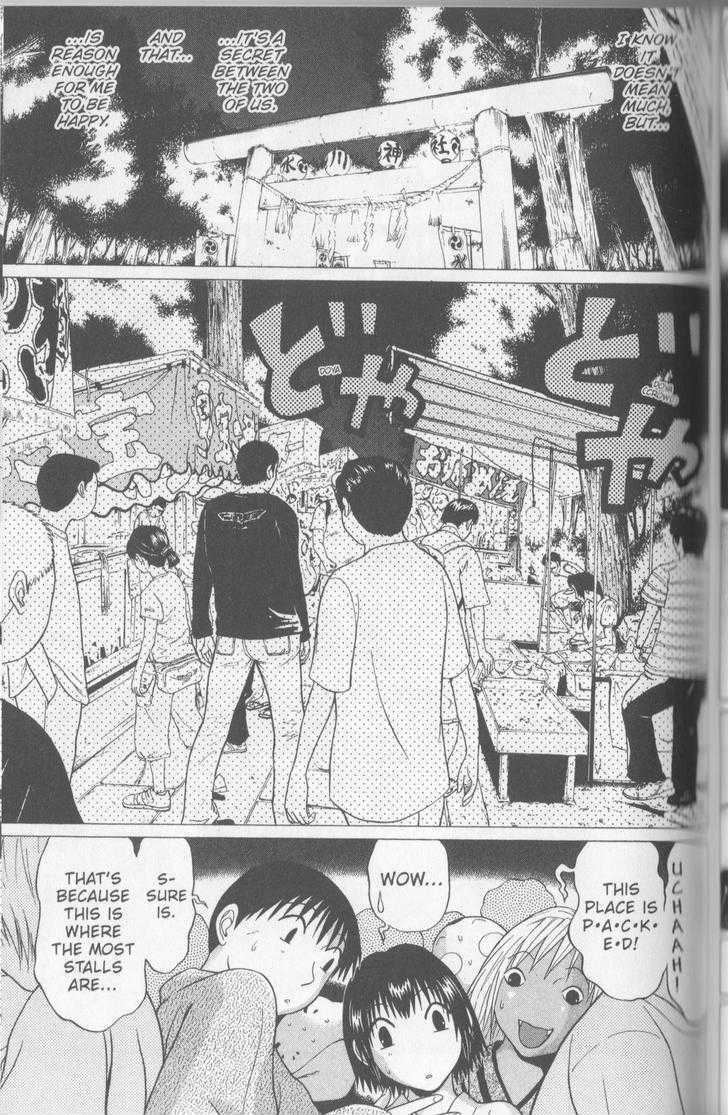 Sundome page 6