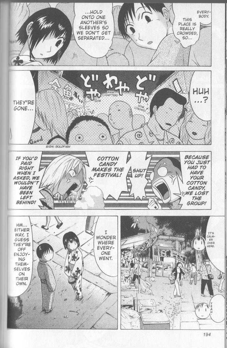 Sundome page 7