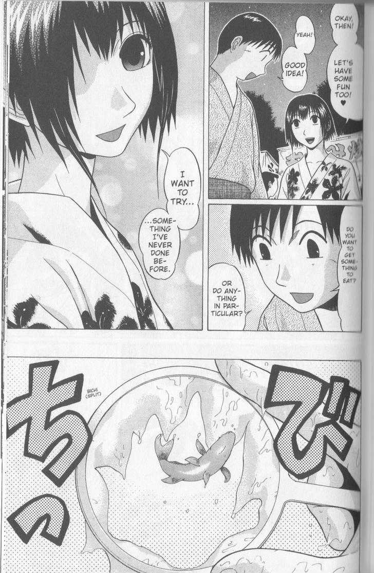 Sundome page 8