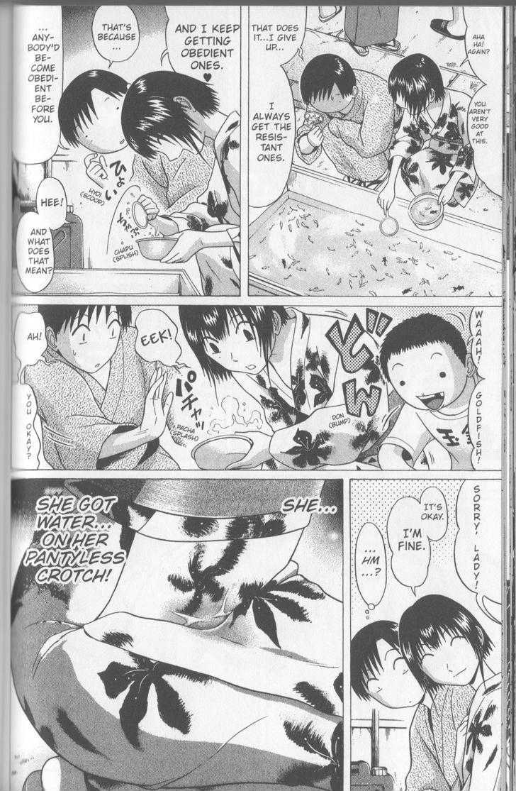 Sundome page 9