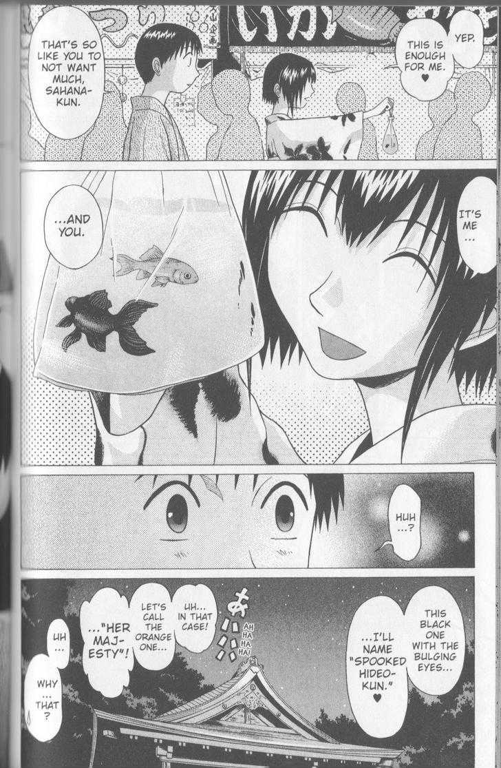Sundome page 11