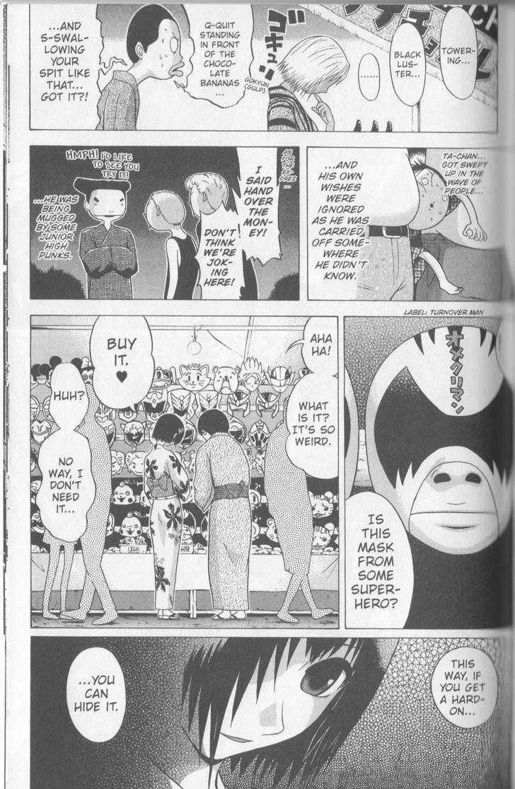 Sundome page 12