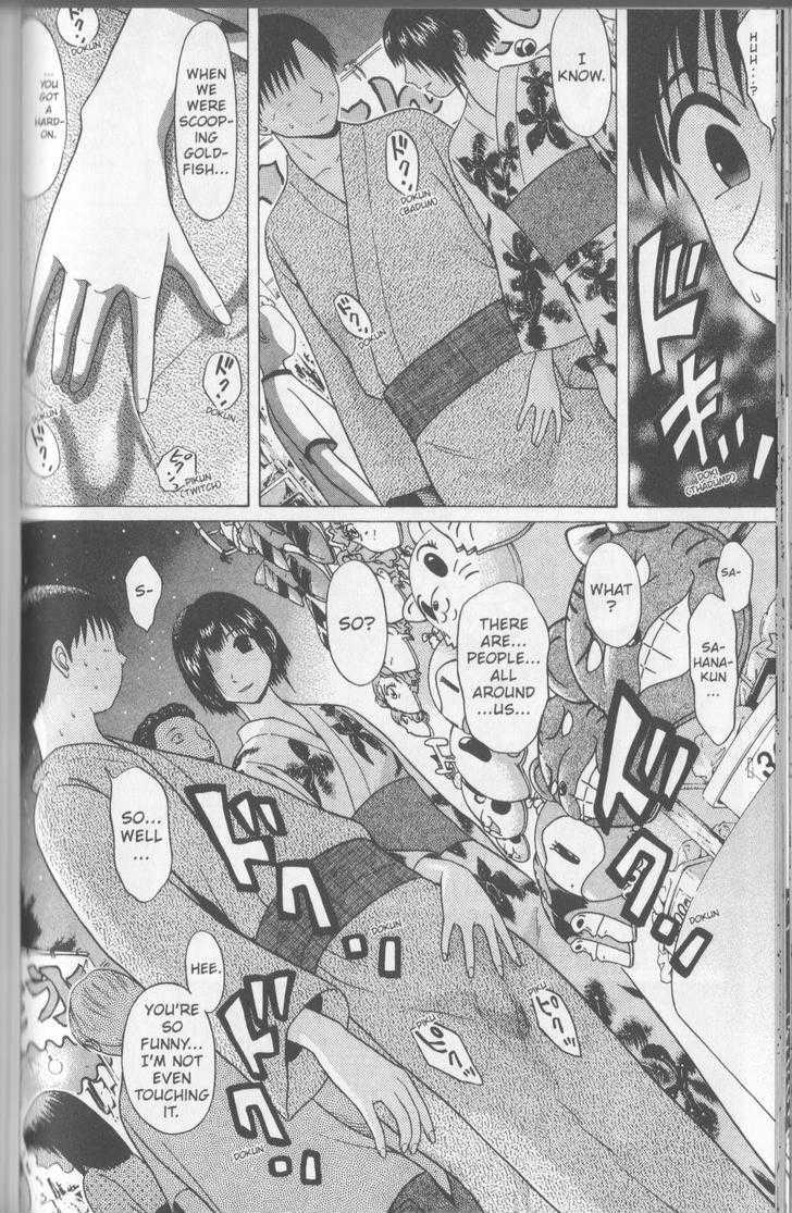 Sundome page 13