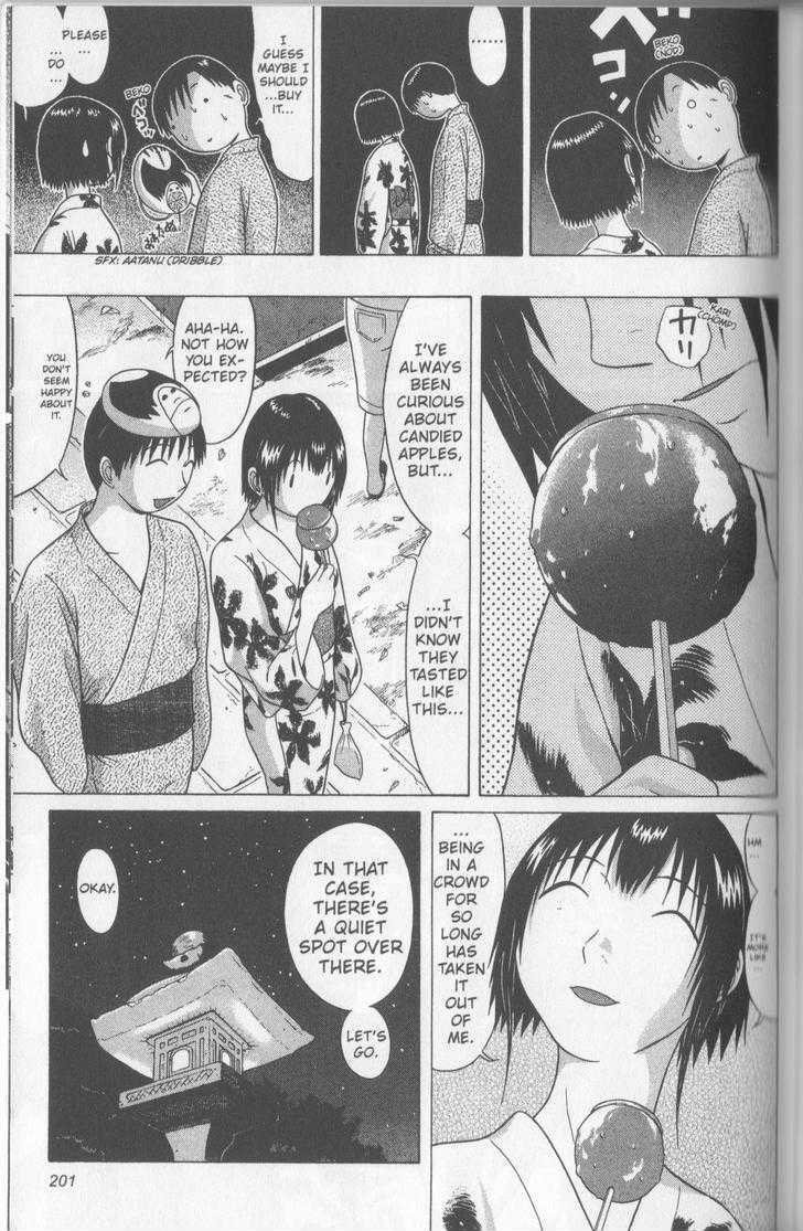 Sundome page 14