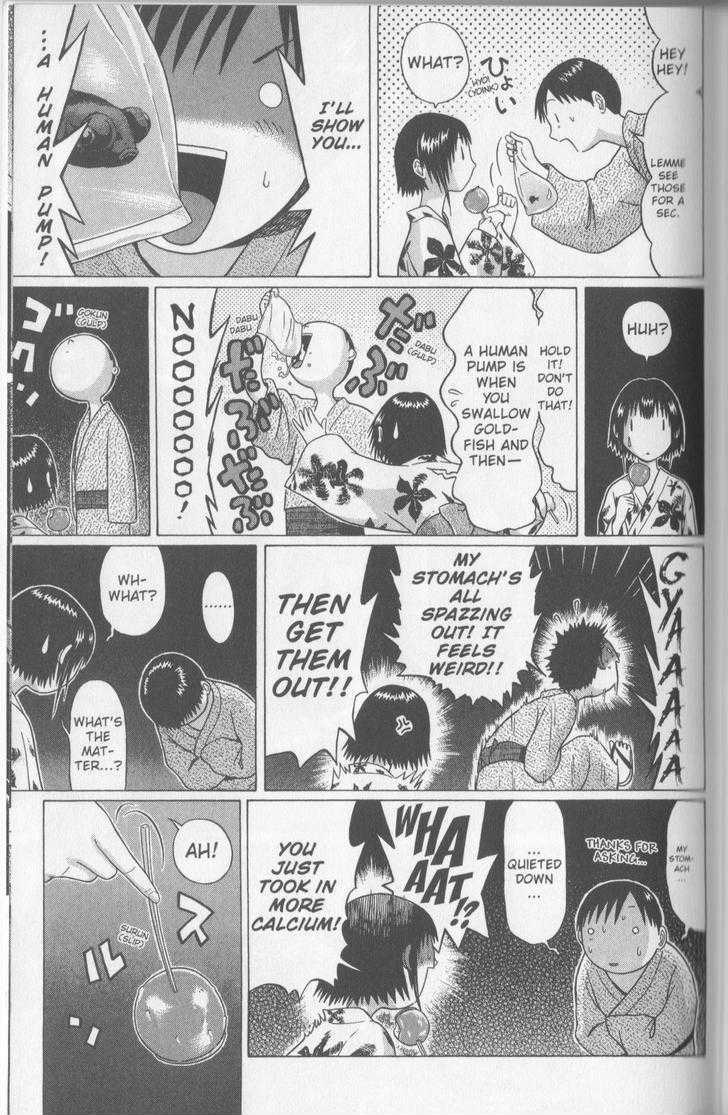 Sundome page 16