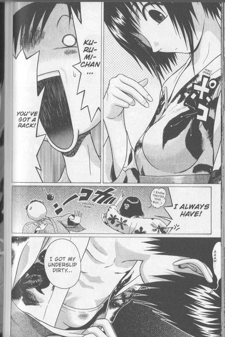 Sundome page 17