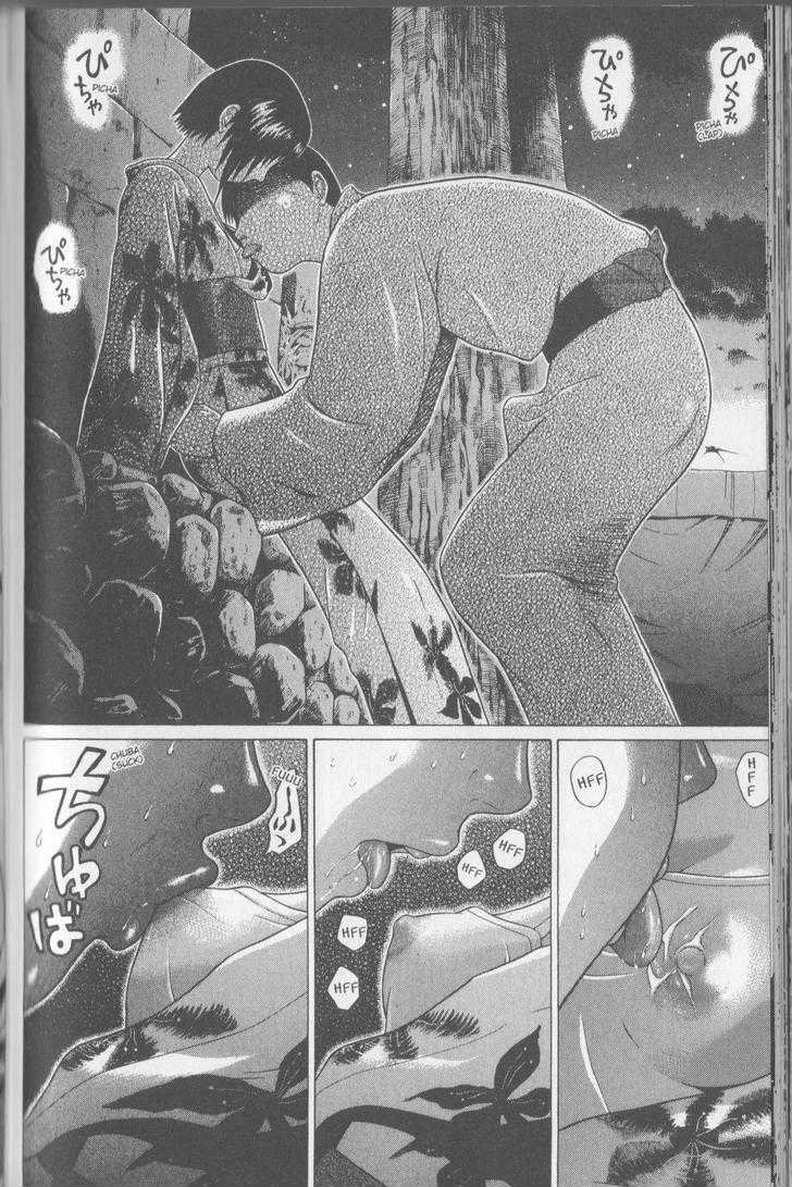 Sundome page 19