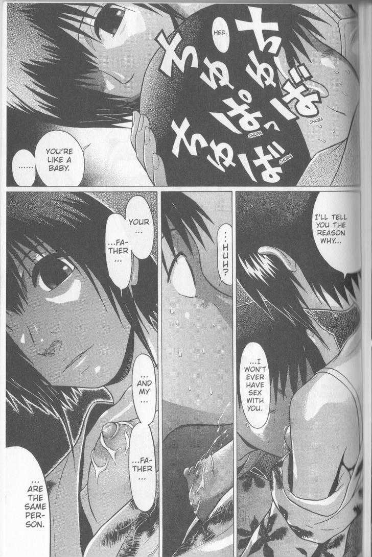 Sundome page 20