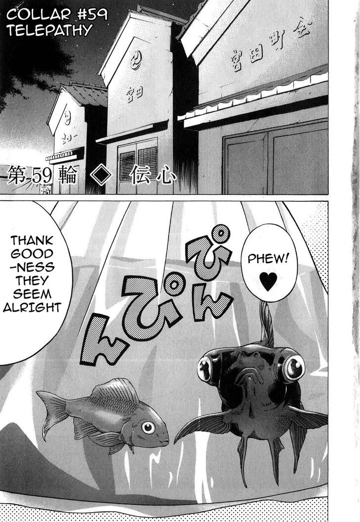 Sundome page 2