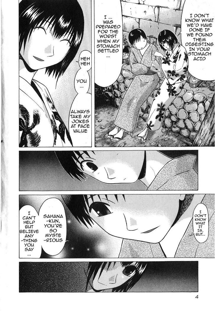 Sundome page 3