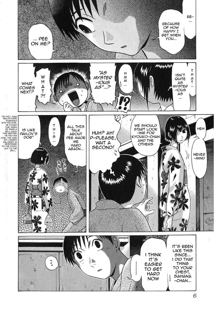 Sundome page 5