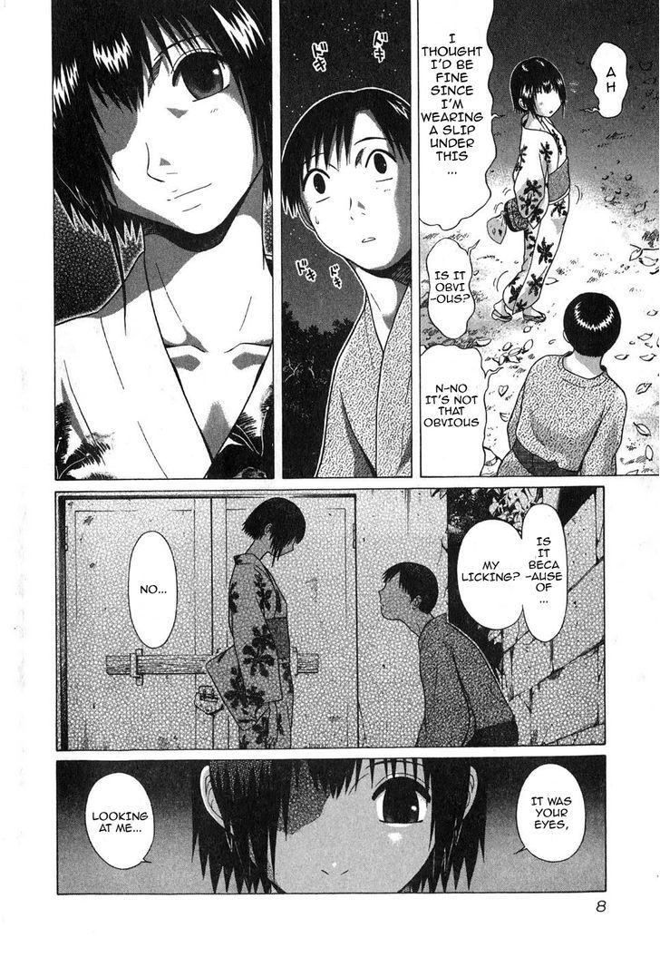 Sundome page 7