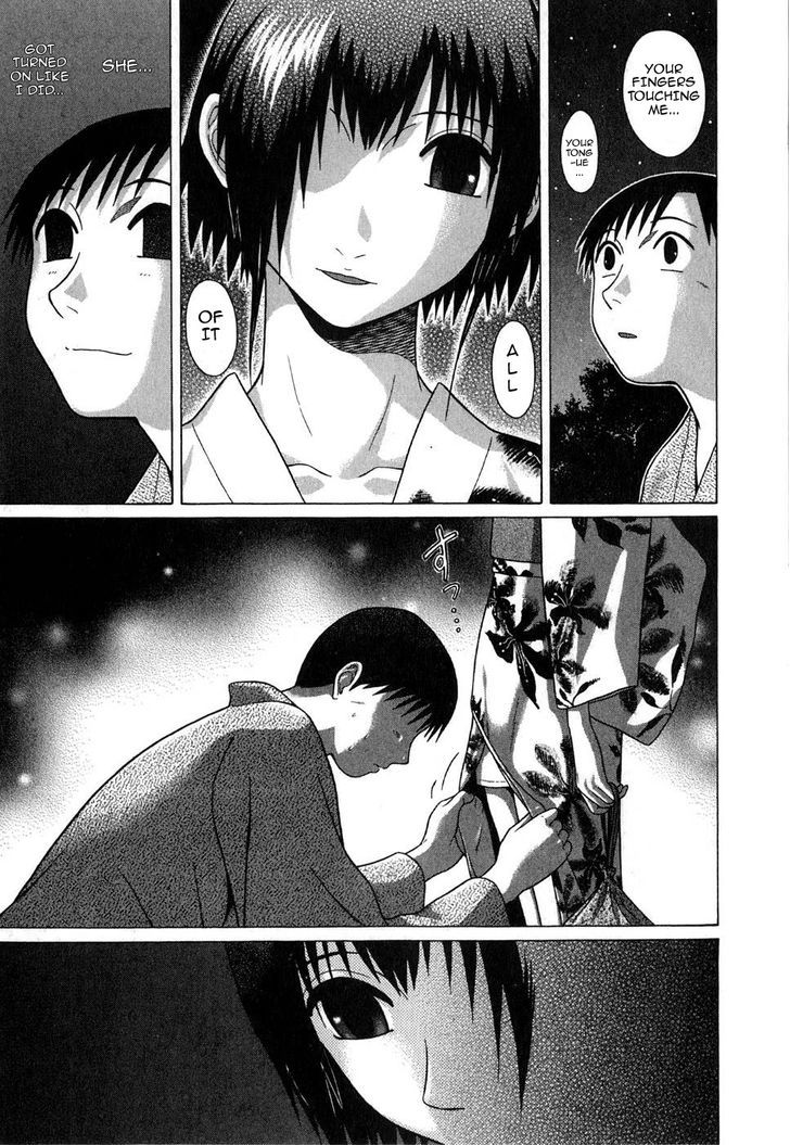 Sundome page 8
