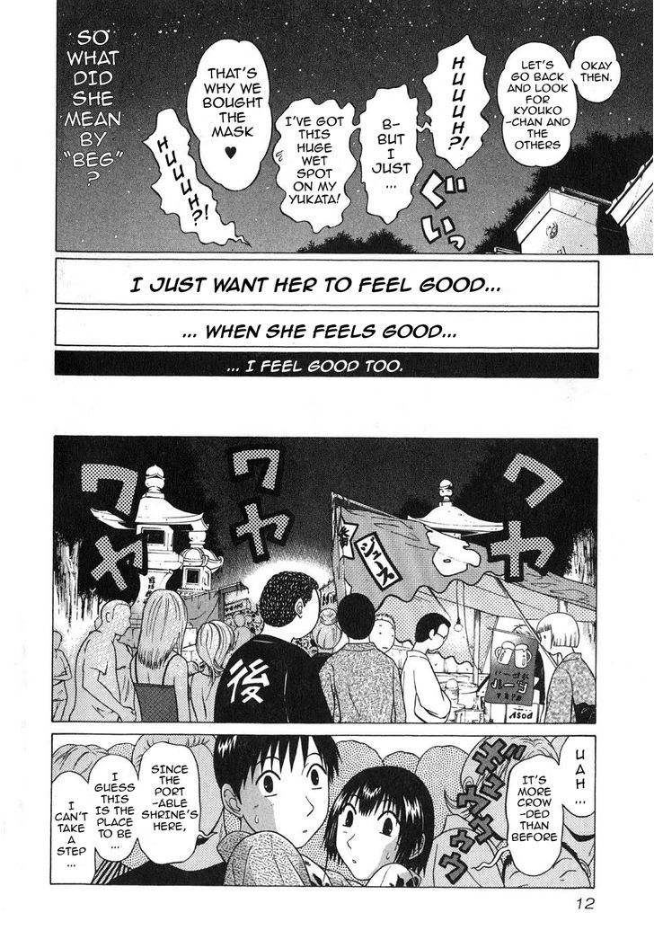 Sundome page 11