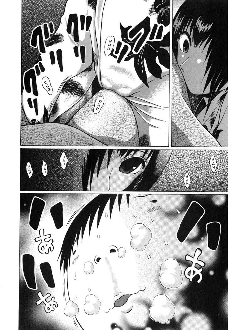 Sundome page 13