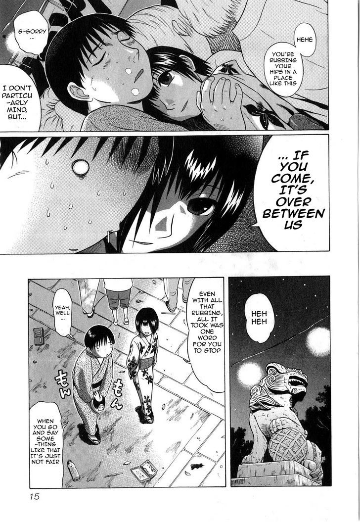 Sundome page 14