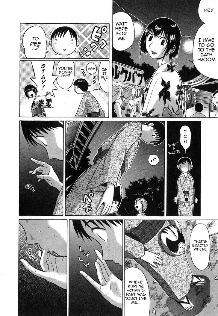 Sundome page 15