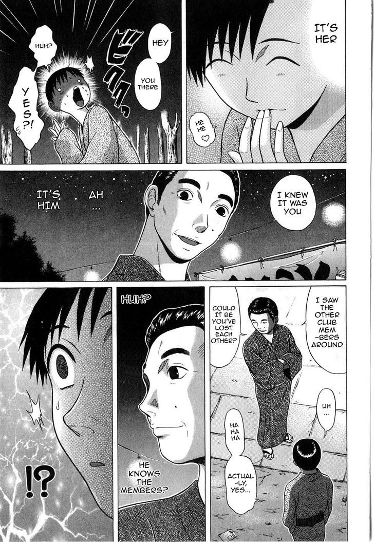 Sundome page 16