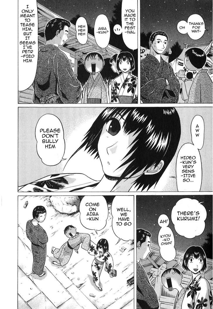 Sundome page 19