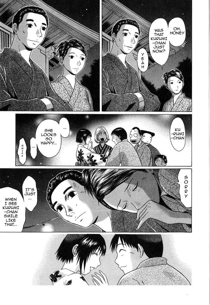 Sundome page 20
